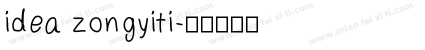 idea zongyiti字体转换